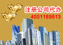 上海注冊公司納稅和個(gè)體工商戶一樣嗎?