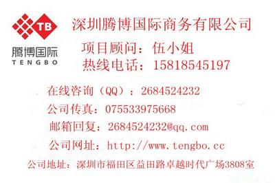 【粵港兩地車牌一牌難求價值飆升15818545197提供粵港兩地車牌代辦】價格,廠家,公司注冊服務(wù)-搜了網(wǎng)