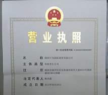 上海市如何注冊公司_上海新公司注冊_上海注冊公司代辦機構(gòu)_首選企盈