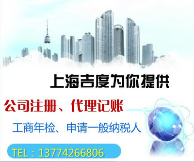 提供服務注冊一個制冷設(shè)備公司,找一個專業(yè)注冊公司代辦,費用流程如何,