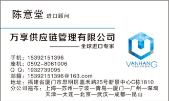 廈門進(jìn)口美國嬰幼兒配方奶粉清關(guān)代理公司