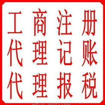 食品流通許可證的獲取、價格與驗資指南